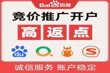 百度广告推广多少钱？看这家公司的成功经验